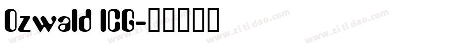 Ozwald ICG字体转换